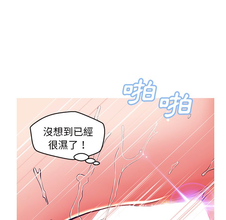 媳婦單身中 第72章 第145页