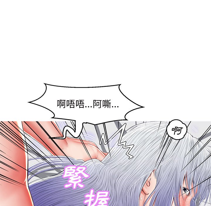 媳婦單身中 第72章 第151页