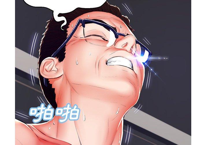 媳婦單身中 第73章 第4页