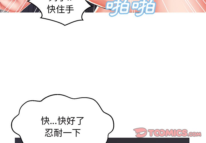 媳婦單身中 第73章 第3页