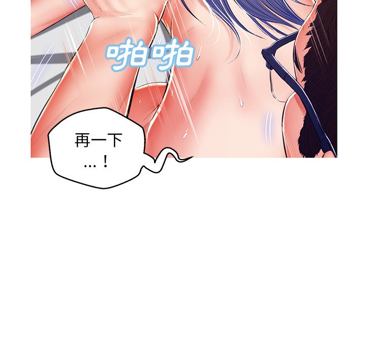 媳婦單身中 第73章 第7页