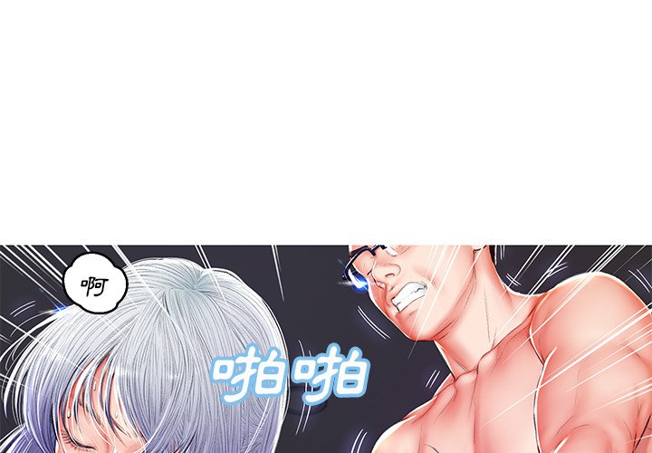 媳婦單身中 第73章 第1页