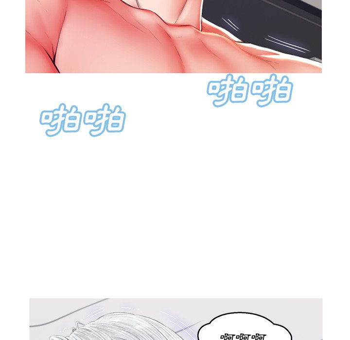 媳婦單身中 第73章 第5页