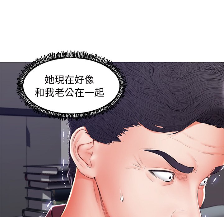 媳婦單身中 第73章 第24页