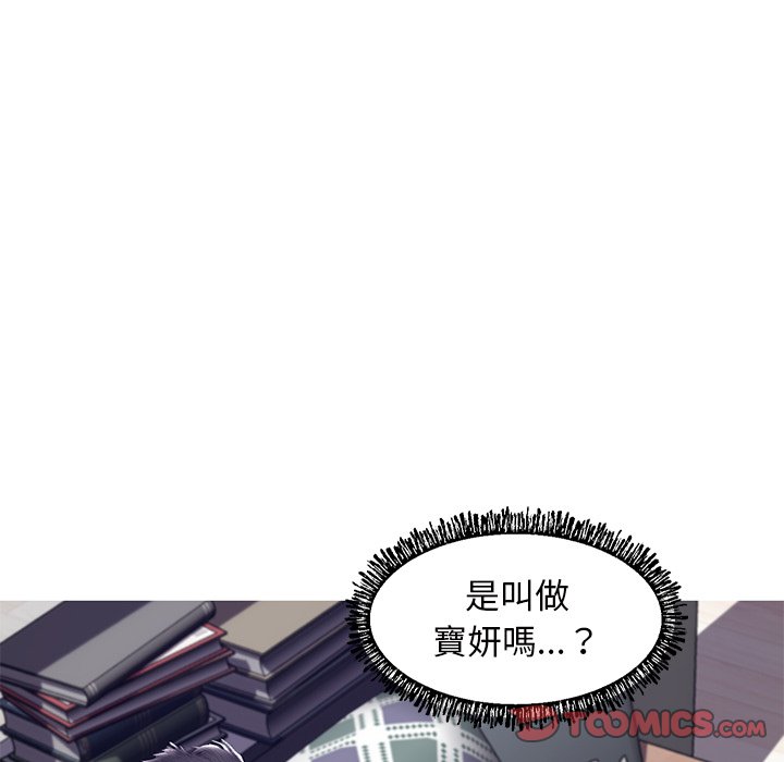 媳婦單身中 第73章 第21页