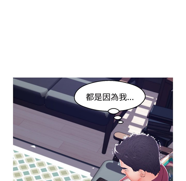 媳婦單身中 第73章 第26页