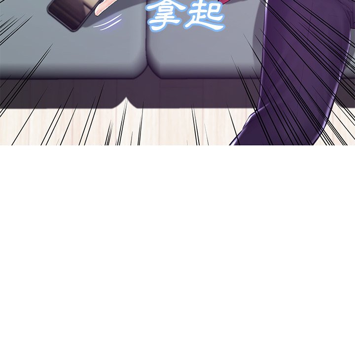媳婦單身中 第73章 第31页