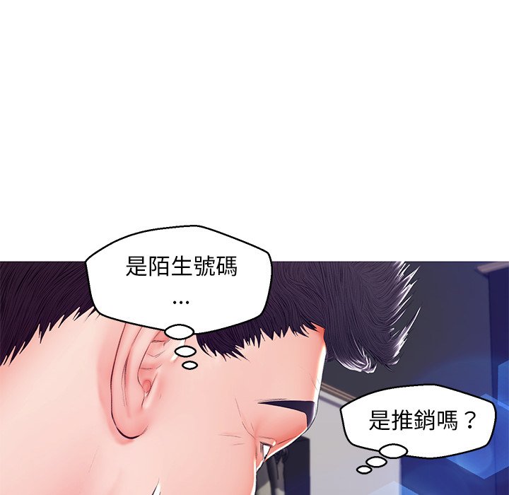 媳婦單身中 第73章 第35页