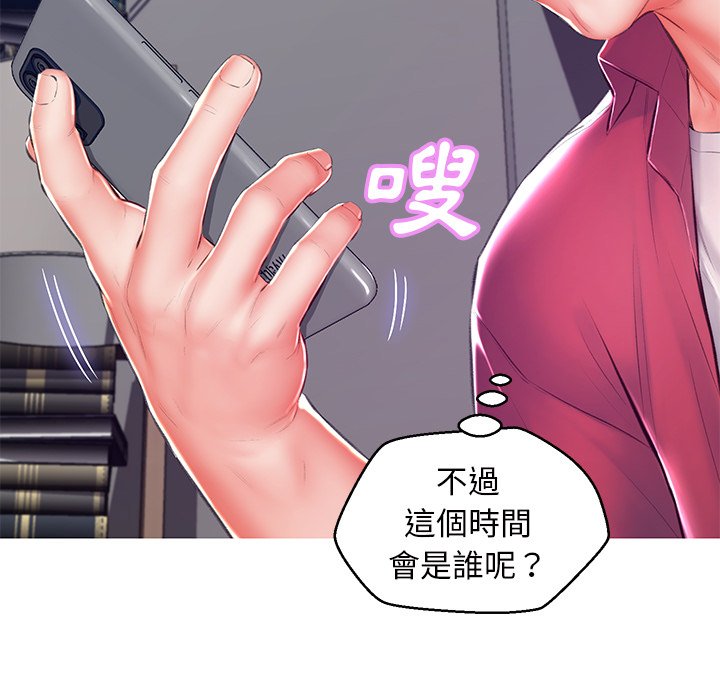 媳婦單身中 第73章 第34页