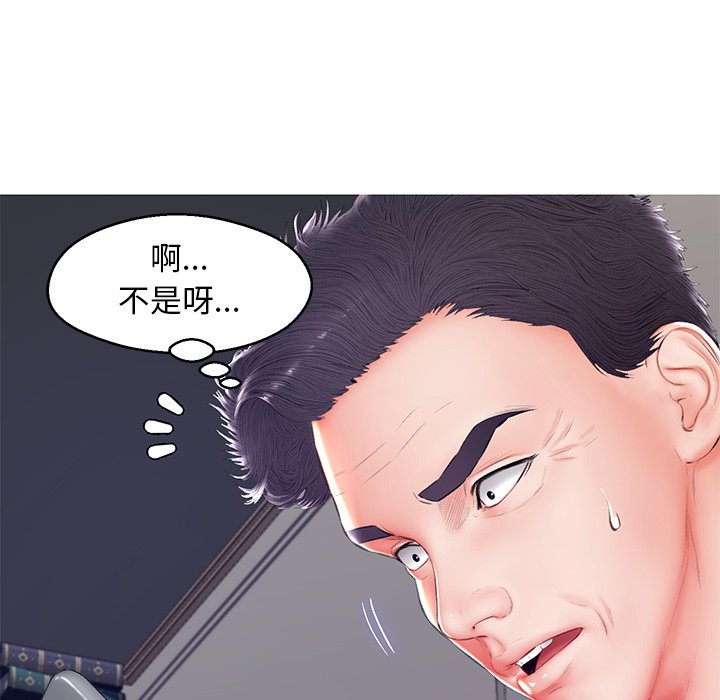 媳婦單身中 第73章 第33页
