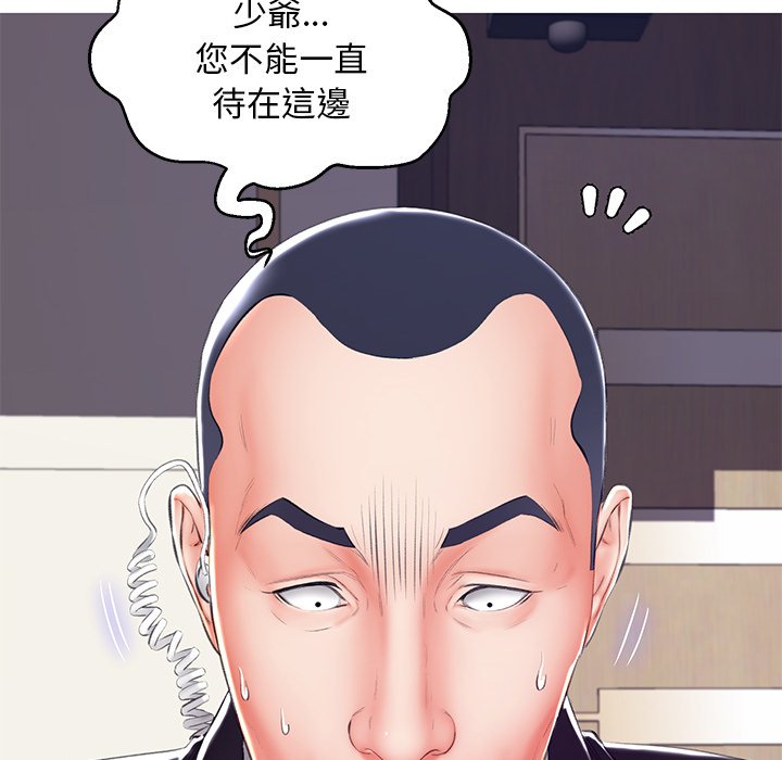 媳婦單身中 第73章 第53页