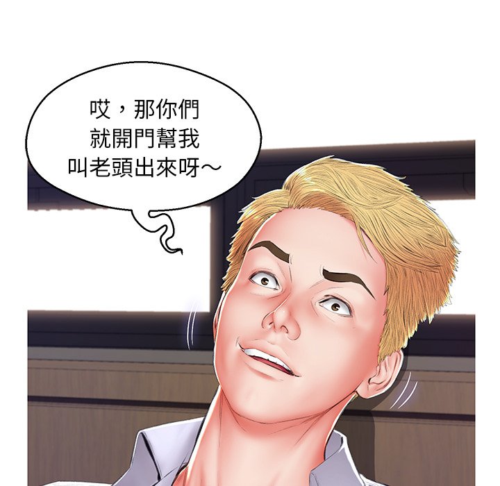 媳婦單身中 第73章 第55页
