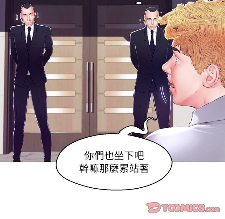 媳婦單身中 第73章 第57页
