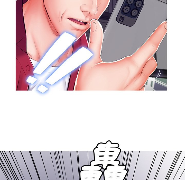 媳婦單身中 第73章 第38页