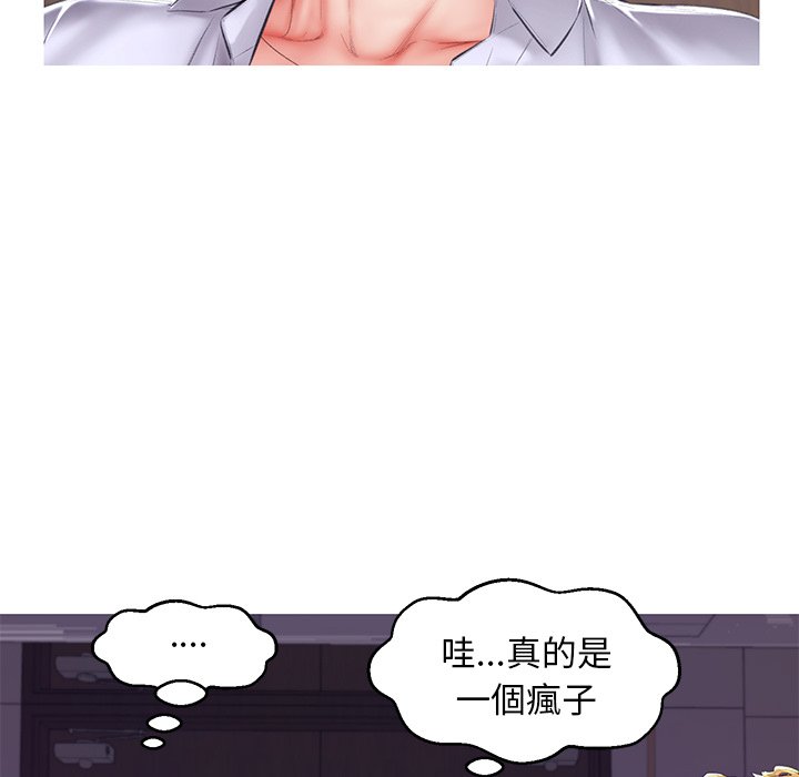 媳婦單身中 第73章 第56页