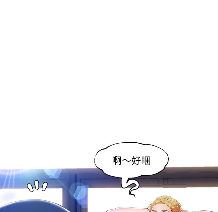 媳婦單身中 第73章 第50页