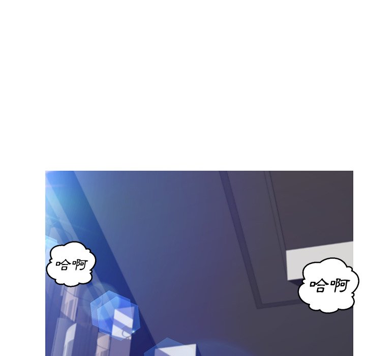 媳婦單身中 第73章 第58页