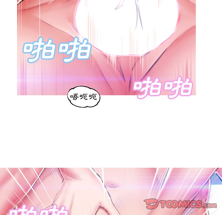 媳婦單身中 第73章 第65页