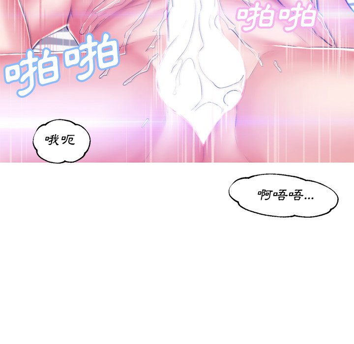 媳婦單身中 第73章 第69页
