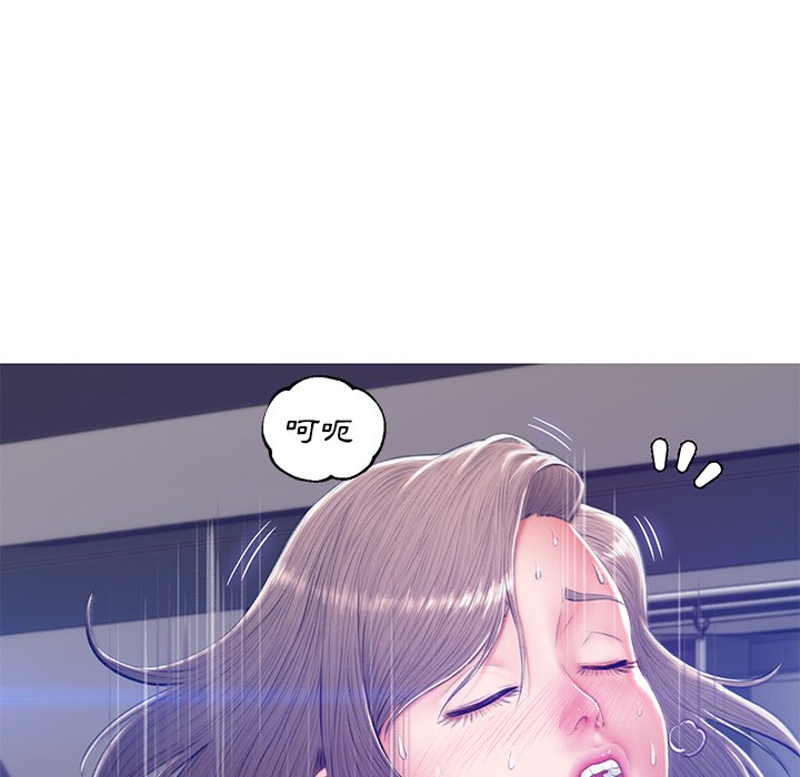 媳婦單身中 第73章 第70页
