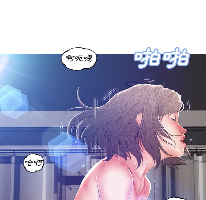 媳婦單身中 第73章 第62页