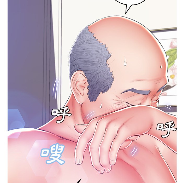 媳婦單身中 第73章 第77页
