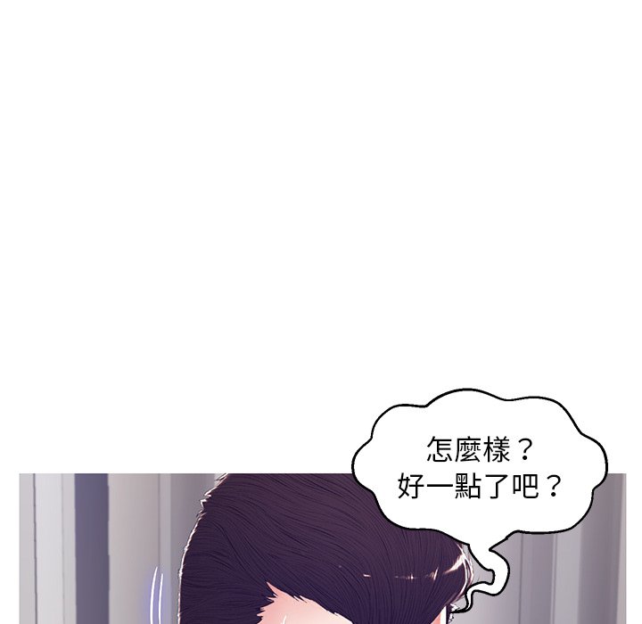 媳婦單身中 第73章 第112页