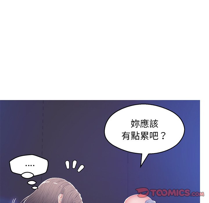 媳婦單身中 第73章 第110页