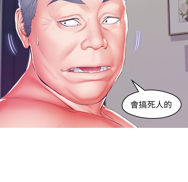 媳婦單身中 第73章 第109页