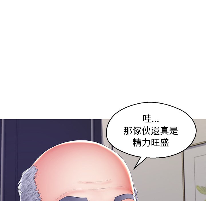 媳婦單身中 第73章 第108页