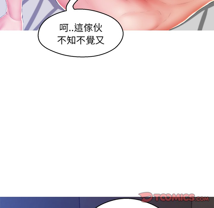 媳婦單身中 第73章 第125页