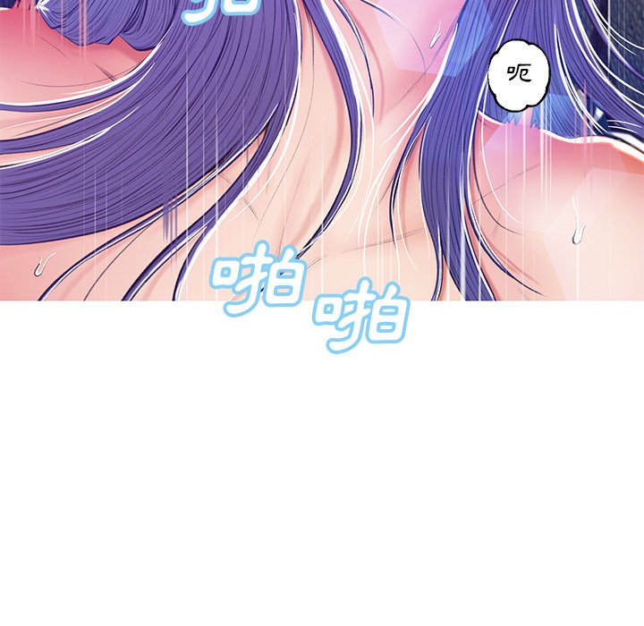 媳婦單身中 第73章 第116页
