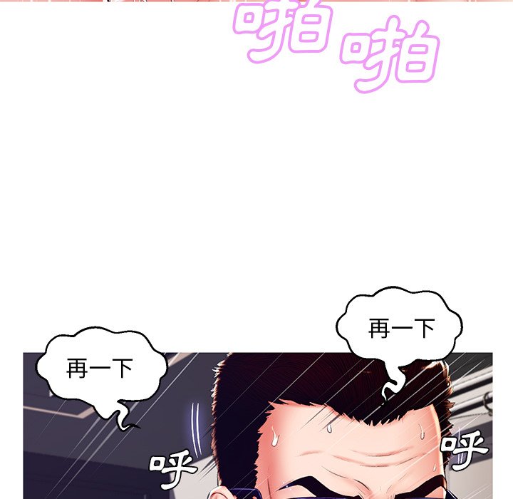 媳婦單身中 第73章 第136页