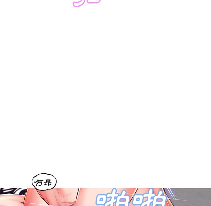 媳婦單身中 第73章 第117页