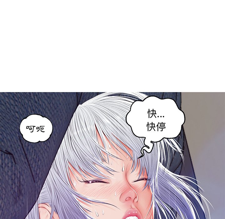 媳婦單身中 第73章 第133页