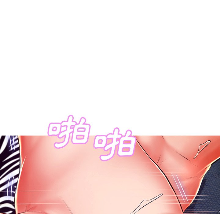 媳婦單身中 第73章 第138页