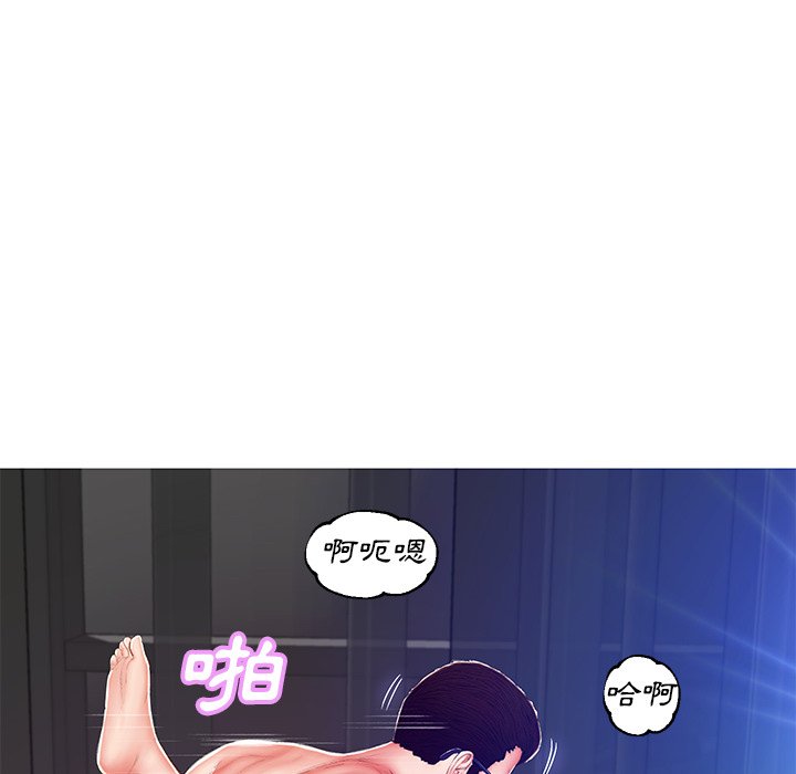 媳婦單身中 第73章 第131页