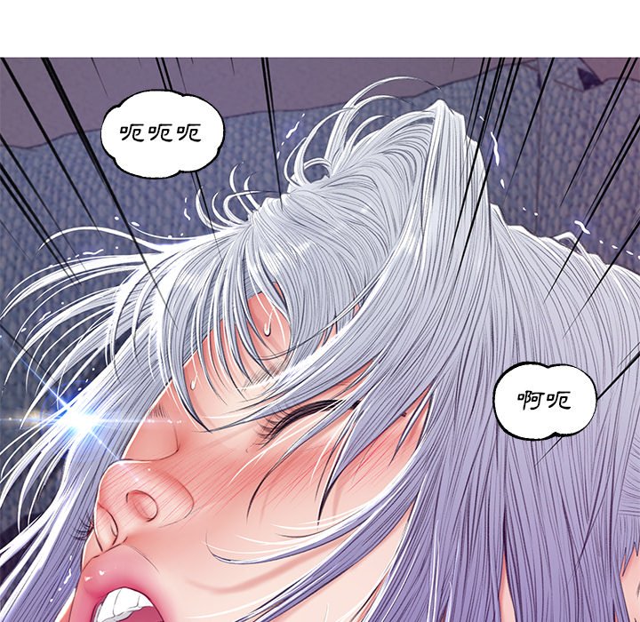 媳婦單身中 第73章 第89页