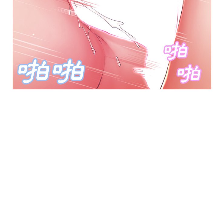 媳婦單身中 第73章 第94页