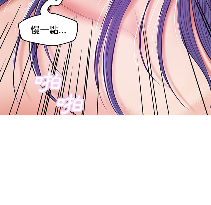 媳婦單身中 第73章 第97页