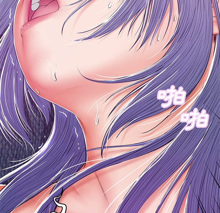 媳婦單身中 第73章 第96页