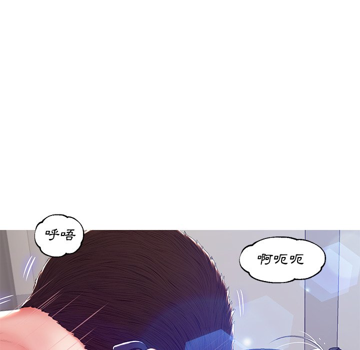 媳婦單身中 第73章 第103页