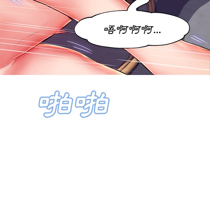 媳婦單身中 第73章 第142页