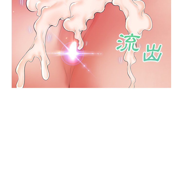 媳婦單身中 第73章 第150页