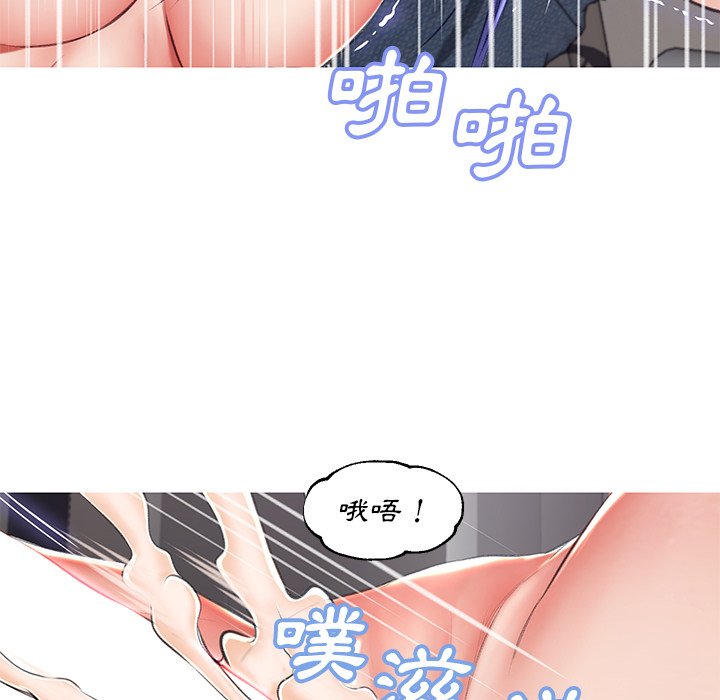媳婦單身中 第73章 第147页