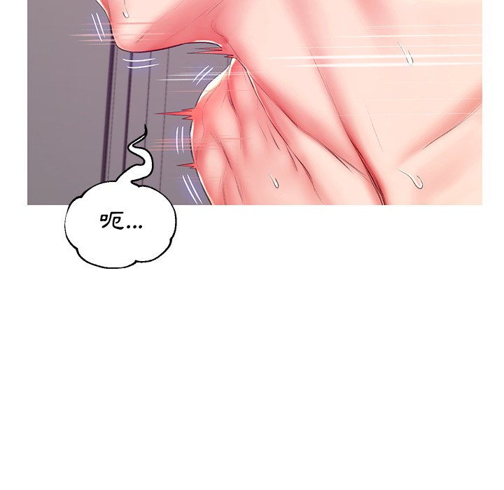 媳婦單身中 第73章 第144页