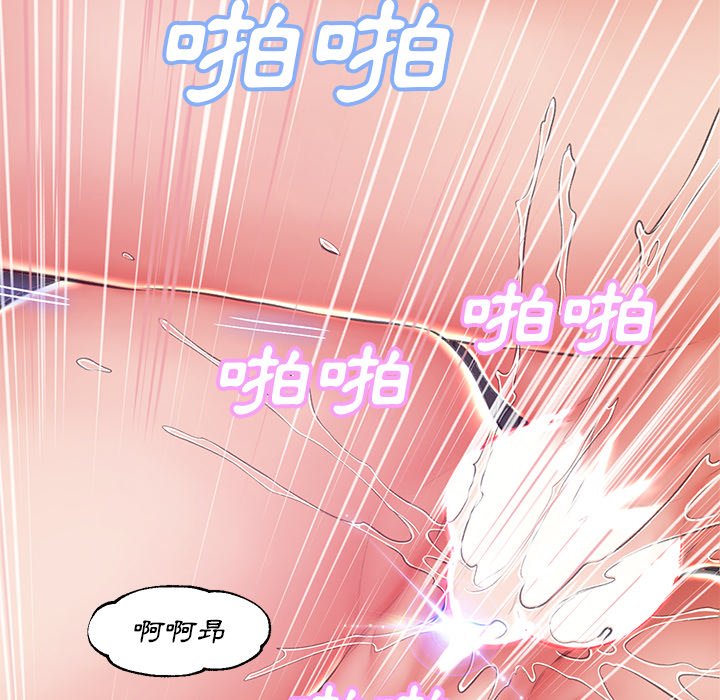 媳婦單身中 第73章 第156页