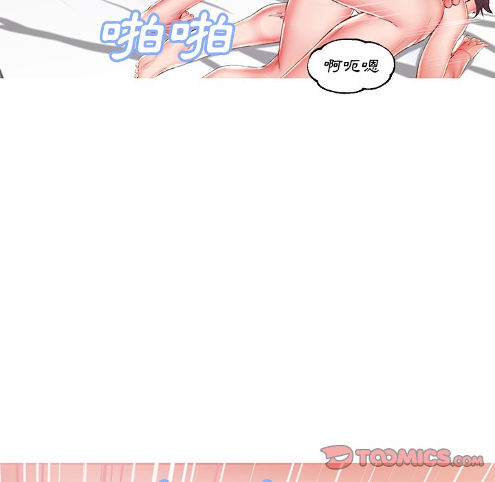 媳婦單身中 第73章 第141页