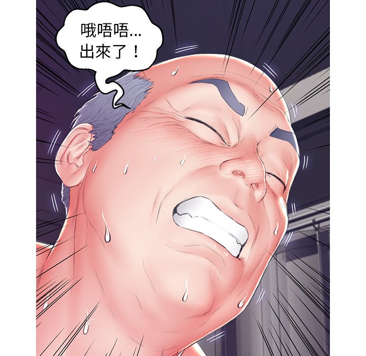 媳婦單身中 第73章 第159页