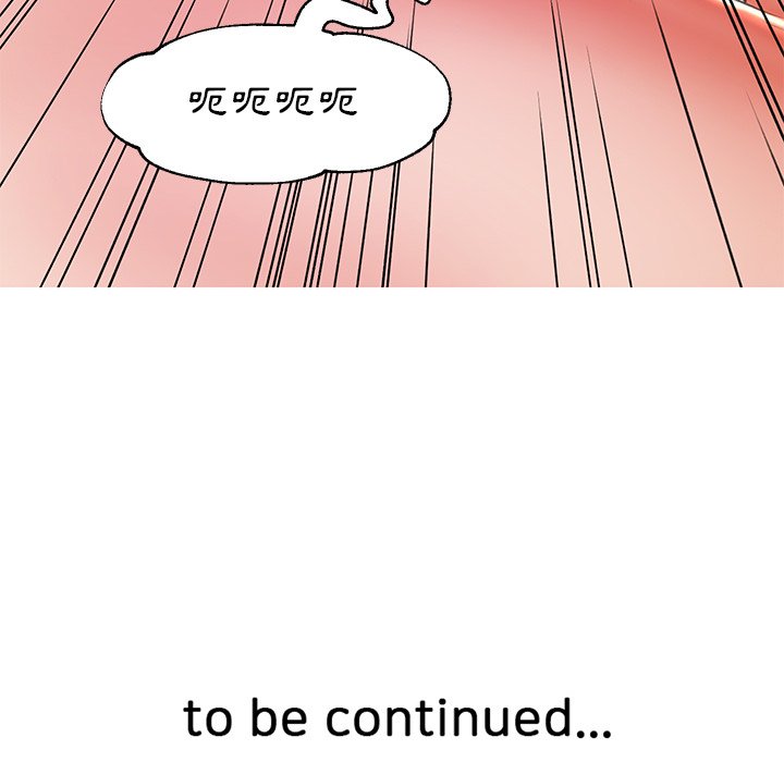 媳婦單身中 第73章 第167页